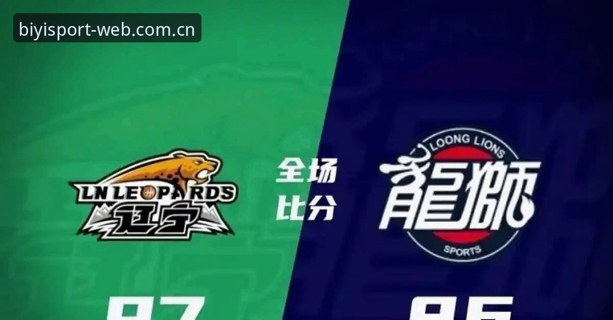 必一体育SPORT安卓比分实用指南：从查数据到抓时机的完整操作手册
